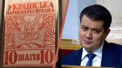 Перейменування “копійки” у “шаг”: хто і чому заблокував це рішення у Раді Перейменування-“копійки”-у-“шаг”:-хто-і-чому-заблокував-це-рішення-у-Раді