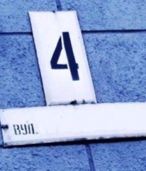 Через-активну-забудову-прилеглі-до-Луцька-села-отримали-7-нових-вулиць