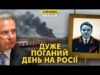 У Москві підірвали генерала. Україна вийшла на новий рівень ударів по росії (ВІДЕО) У Москві підірвали генерала. Україна вийшла на новий рівень ударів по росії (ВІДЕО)