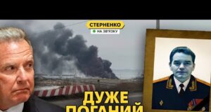 У Москві підірвали генерала. Україна вийшла на новий рівень ударів по росії (ВІДЕО) У Москві підірвали генерала. Україна вийшла на новий рівень ударів по росії (ВІДЕО)