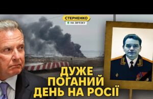 У Москві підірвали генерала. Україна вийшла на новий рівень ударів по росії (ВІДЕО) У Москві підірвали генерала. Україна вийшла на новий рівень ударів по росії (ВІДЕО)