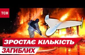РОСІЯНИ МАСОВО АТАКУЮТЬ РЕГІОНИ УКРАЇНИ! Кількість жертв ЗРОСТАЄ! (ВІДЕО) РОСІЯНИ МАСОВО АТАКУЮТЬ РЕГІОНИ УКРАЇНИ! Кількість жертв ЗРОСТАЄ! (ВІДЕО)