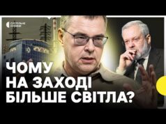 Корупція в енергетиці, вплив “Мідаса” на гроші від партнерів, фейки про відключення | ХАРЧЕНКО (ВІДЕО) Корупція в енергетиці, вплив “Мідаса” на гроші від партнерів, фейки про відключення | ХАРЧЕНКО (ВІДЕО)