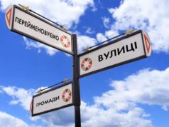 У селах біля Луцька перейменують вулиці У-селах-біля-Луцька-перейменують-вулиці