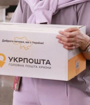 Як-працюватиме-«Укрпошта»-на-свята:-подробиці