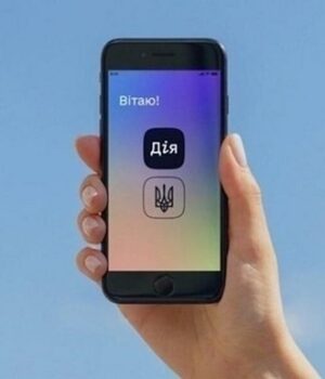 У-Дії-запустили-компенсацію-автоцивілки-для-ветеранів