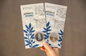 НБУ випустив нову пам'ятну монету, присвячену дипломатам: що на ній зображено НБУ-випустив-нову-пам'ятну-монету,-присвячену-дипломатам:-що-на-ній-зображено