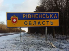 На Рівненщині близько 300 тисяч споживачів залишилися без світла після ворожої атаки На-Рівненщині-близько-300-тисяч-споживачів-залишилися-без-світла-після-ворожої-атаки