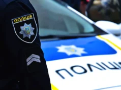 У Дніпрі викрили багатомільйонне шахрайство У Дніпрі викрили багатомільйонне шахрайство