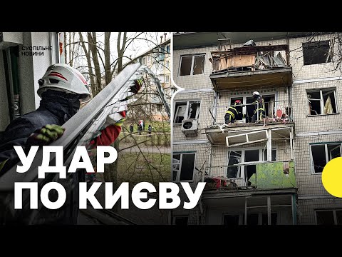 Уламки впали на багатоповерхівку | Що кажуть очевидці про атаку на Святошинський район (ВІДЕО) Уламки впали на багатоповерхівку | Що кажуть очевидці про атаку на Святошинський район (ВІДЕО)