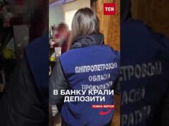 ЛИШЕ ОДИН ІЗ КЛІЄНТІВ БАНКУ ВТРАТИВ 33 МЛН! ГУЧНЕ ЗАТРИМАННЯ АФЕРИСТІВ в ДНІПРІ (ВІДЕО) ЛИШЕ ОДИН ІЗ КЛІЄНТІВ БАНКУ ВТРАТИВ 33 МЛН! ГУЧНЕ ЗАТРИМАННЯ АФЕРИСТІВ в ДНІПРІ (ВІДЕО)
