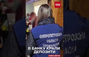 ЛИШЕ ОДИН ІЗ КЛІЄНТІВ БАНКУ ВТРАТИВ 33 МЛН! ГУЧНЕ ЗАТРИМАННЯ АФЕРИСТІВ в ДНІПРІ (ВІДЕО) ЛИШЕ ОДИН ІЗ КЛІЄНТІВ БАНКУ ВТРАТИВ 33 МЛН! ГУЧНЕ ЗАТРИМАННЯ АФЕРИСТІВ в ДНІПРІ (ВІДЕО)