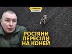 У Путіна зникли 1.5 мільйона солдатів. Росіяни пішли на штурм на конях (ВІДЕО) У Путіна зникли 1.5 мільйона солдатів. Росіяни пішли на штурм на конях (ВІДЕО)