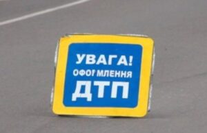 Розшукують водія, який на смерть збив військовослужбовця у Луцькому районі Розшукують-водія,-який-на-смерть-збив-військовослужбовця-у-Луцькому-районі