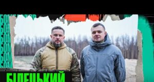 ЯК КАРАЮТЬ М’ЯСНИКІВ – НАЙГЕНІАЛЬНІША ОПЕРАЦІЯ – НЕСПРАВЕДЛИВИЙ МИР З РФ: АНДРІЙ БІЛЕЦЬКИЙ (ВІДЕО) ЯК КАРАЮТЬ М’ЯСНИКІВ – НАЙГЕНІАЛЬНІША ОПЕРАЦІЯ – НЕСПРАВЕДЛИВИЙ МИР З РФ: АНДРІЙ БІЛЕЦЬКИЙ (ВІДЕО)