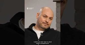 Чи був Єрмак на «плівках Міндіча» (ВІДЕО) Чи був Єрмак на «плівках Міндіча» (ВІДЕО)