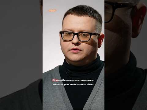 Чому росії не потрібні перемовини? | Коментар аналітика Миколи Бєлєскова #війна #росія #сша #трамп (ВІДЕО) Чому росії не потрібні перемовини? | Коментар аналітика Миколи Бєлєскова #війна #росія #сша #трамп (ВІДЕО)