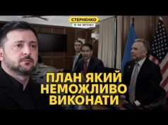 ❗️Зеленський розкрив новий план миру. Аналіз та що далі? (ВІДЕО) ❗️Зеленський розкрив новий план миру. Аналіз та що далі? (ВІДЕО)