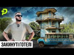 ГОТЕЛЬ ГІТЛЕРА В УКРАЇНІ/УЛЮБЛЕНЕ МІСЦЕ БРАТКІВ ІЗ 90-Х/ЧОМУ ТУТ БІЛЬШЕ НЕ ЖИВУТЬ? (ВІДЕО) ГОТЕЛЬ ГІТЛЕРА В УКРАЇНІ/УЛЮБЛЕНЕ МІСЦЕ БРАТКІВ ІЗ 90-Х/ЧОМУ ТУТ БІЛЬШЕ НЕ ЖИВУТЬ? (ВІДЕО)