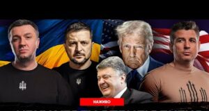 Мирну угоду оприлюднено | Вибухи в москві | Порошенко перевзувся | Супер live (ВІДЕО) Мирну угоду оприлюднено | Вибухи в москві | Порошенко перевзувся | Супер live (ВІДЕО)