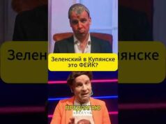Гурулёв считает, что Зеленского не было в КУПЯНСКЕ 😁 #shorts (ВІДЕО) Гурулёв считает, что Зеленского не было в КУПЯНСКЕ 😁 #shorts (ВІДЕО)