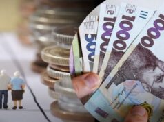 З 1 січня 2026 року в Україні зростуть пенсії: які суми З-1-січня-2026-року-в-Україні-зростуть-пенсії:-які-суми