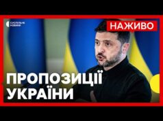 Нова версія МИРНОЇ УГОДИ | Доля ЗАЕС і Донеччини | ЗСУ вийшли з Сіверська |... Нова версія МИРНОЇ УГОДИ | Доля ЗАЕС і Донеччини | ЗСУ вийшли з Сіверська |...