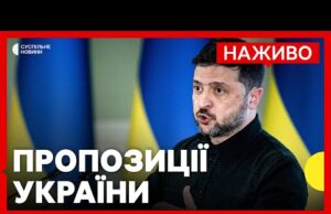 Нова версія МИРНОЇ УГОДИ | Доля ЗАЕС і Донеччини | ЗСУ вийшли з Сіверська |... Нова версія МИРНОЇ УГОДИ | Доля ЗАЕС і Донеччини | ЗСУ вийшли з Сіверська |...