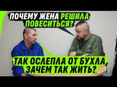ЖЕНА ОСЛЕПЛА ОТ БУХLА И РЕШИЛА ПОВЕСИТЬСЯ НА ЛЮСТРЕ, А САША НЕ ПРОЧЬ П0YБИВАТЬ ЛЮДЕЙ... ЖЕНА ОСЛЕПЛА ОТ БУХLА И РЕШИЛА ПОВЕСИТЬСЯ НА ЛЮСТРЕ, А САША НЕ ПРОЧЬ П0YБИВАТЬ ЛЮДЕЙ...