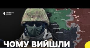 РЕАЛЬНА СИТУАЦІЯ в СІВЕРСЬКУ | Як діятимуть ЗСУ далі | Скільки росіян в місті (ВІДЕО) РЕАЛЬНА СИТУАЦІЯ в СІВЕРСЬКУ | Як діятимуть ЗСУ далі | Скільки росіян в місті (ВІДЕО)