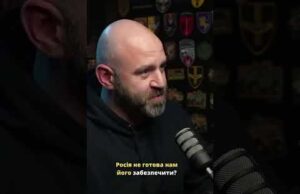 Трамп може змусити путіна зупинити війну? (ВІДЕО) Трамп може змусити путіна зупинити війну? (ВІДЕО)