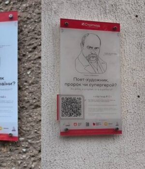 Про-активістів-та-культурних-діячів:-у-Луцьку-розмістили-26-іменних-табличок-з-qr-кодами