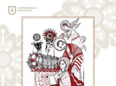 Вітання міського голови Бориса Карпуса з Різдвом Христовим Вітання-міського-голови-Бориса-Карпуса-з-Різдвом-Христовим