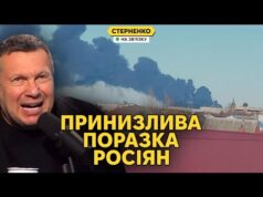 У росіян катастрофічна ситуація в Купʼянську – пропагандисти завили (ВІДЕО) У росіян катастрофічна ситуація в Купʼянську – пропагандисти завили (ВІДЕО)