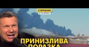 У росіян катастрофічна ситуація в Купʼянську – пропагандисти завили (ВІДЕО) У росіян катастрофічна ситуація в Купʼянську – пропагандисти завили (ВІДЕО)
