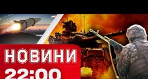 Новини 22:00 25 грудня. Наслідки ударів! Різдво в Україні! Виграш у лотерею 1,7 мільярда доларів!... Новини 22:00 25 грудня. Наслідки ударів! Різдво в Україні! Виграш у лотерею 1,7 мільярда доларів!...