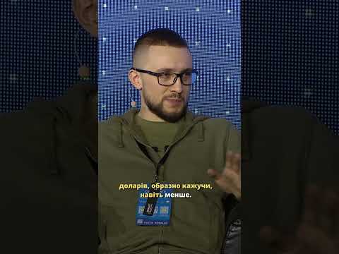 Нам сильно не вистачає операторів БПЛА (ВІДЕО) Нам сильно не вистачає операторів БПЛА (ВІДЕО)