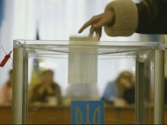 В Україні проведуть перше засідання щодо виборів у воєнний період В-Україні-проведуть-перше-засідання-щодо-виборів-у-воєнний-період