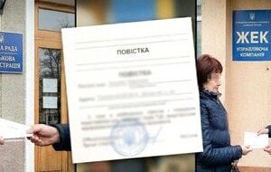 Мобілізація-в Україні:-названо-перелік-осіб,-які-можуть-вручати-повістки