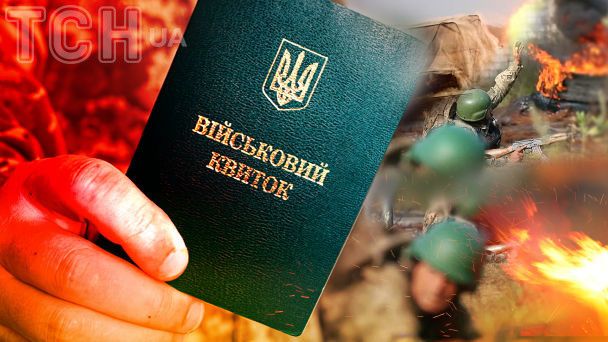 Кого з українців до 25 років можуть мобілізувати: пояснення юристів Кого-з українців-до 25 років-можуть-мобілізувати:-пояснення-юристів