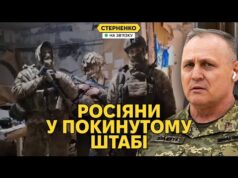 Росіяни захопили штаб у Гуляйполі. Критична ситуація в місті та Збройних Силах (ВІДЕО) Росіяни захопили штаб у Гуляйполі. Критична ситуація в місті та Збройних Силах (ВІДЕО)