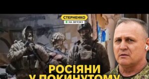 Росіяни захопили штаб у Гуляйполі. Критична ситуація в місті та Збройних Силах (ВІДЕО) Росіяни захопили штаб у Гуляйполі. Критична ситуація в місті та Збройних Силах (ВІДЕО)