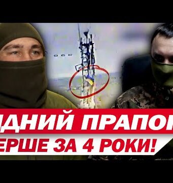 ДУХ ПЕРЕХОПЛЮЄ! Дронарі НАГАДАЛИ РОСІЯНАМ, кому належить село на ЗАПОРІЖЖІ! (ВІДЕО) ДУХ ПЕРЕХОПЛЮЄ! Дронарі НАГАДАЛИ РОСІЯНАМ, кому належить село на ЗАПОРІЖЖІ! (ВІДЕО)