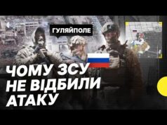Як росіяни захопили КСП у Гуляйполі | ЗСУ покинули штаб? Що ВІДОМО (ВІДЕО) Як росіяни захопили КСП у Гуляйполі | ЗСУ покинули штаб? Що ВІДОМО (ВІДЕО)