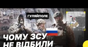 Як росіяни захопили КСП у Гуляйполі | ЗСУ покинули штаб? Що ВІДОМО (ВІДЕО) Як росіяни захопили КСП у Гуляйполі | ЗСУ покинули штаб? Що ВІДОМО (ВІДЕО)