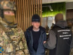 У Києві затримали кілера ФСБ, який намагався вбити офіцера ГУР У-Києві-затримали-кілера-ФСБ,-який-намагався-вбити-офіцера-ГУР