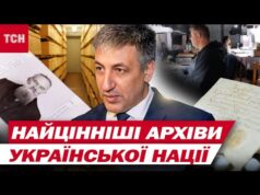 Архіви нації! Автограф Хмельницького, запис про народження Шевченка, невідоме фото Грушевського (ВІДЕО) Архіви нації! Автограф Хмельницького, запис про народження Шевченка, невідоме фото Грушевського (ВІДЕО)