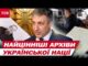 Архіви нації! Автограф Хмельницького, запис про народження Шевченка, невідоме фото Грушевського (ВІДЕО) Архіви нації! Автограф Хмельницького, запис про народження Шевченка, невідоме фото Грушевського (ВІДЕО)
