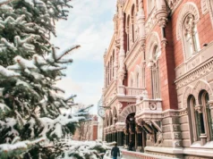 Новий рік: НБУ визначив графік роботи банківської системи на свято Новий-рік:-НБУ-визначив-графік-роботи-банківської-системи-на-свято