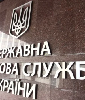 ДПС-України-попередила-про-технічні-роботи-з-31-грудня-по-2-січня